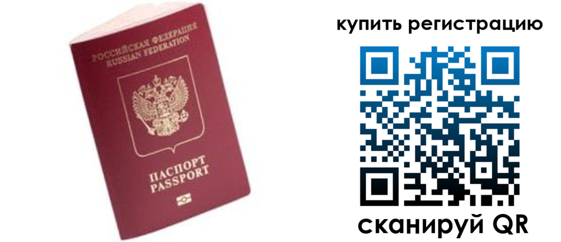 пропишу в квартире в Шахунье